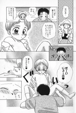 Page 27 of Boys Shop