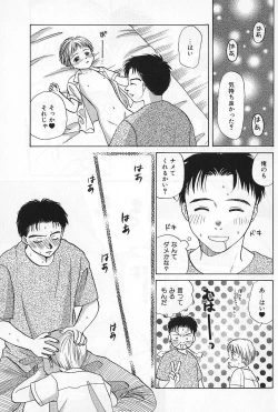 Page 29 of Boys Shop