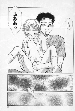 Page 37 of Boys Shop