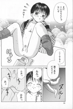 Page 52 of Boys Shop