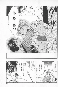 Page 55 of Boys Shop