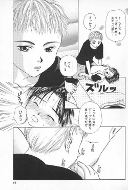 Page 65 of Boys Shop