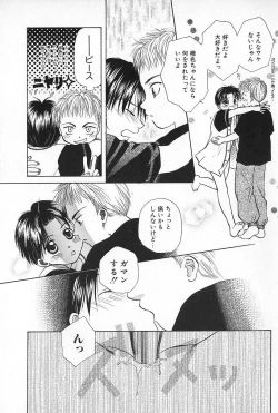 Page 69 of Boys Shop