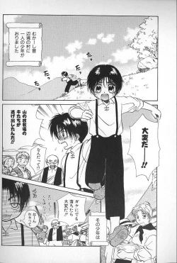 Page 76 of Boys Shop