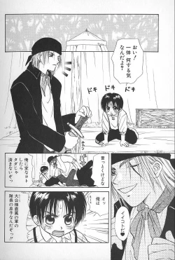 Page 83 of Boys Shop