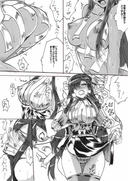 Page 10 of "Taima Doutei Hisui" Sesshoku Hen Dai Shi wa