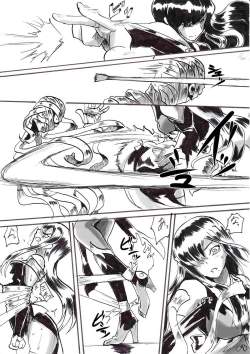 Page 7 of "Taima Doutei Hisui" Sesshoku Hen Dai Shi wa