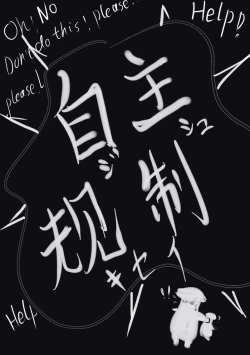 Page 10 of ダークソウル日記-病み村篇