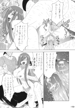 Page 16 of FAIRY SLAVE