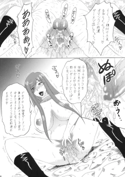 Page 21 of FAIRY SLAVE