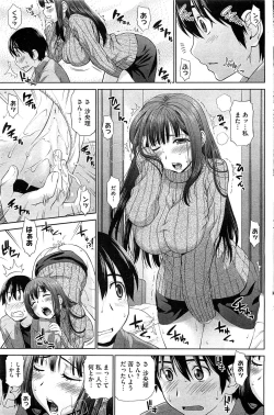 Page 112 of COMIC HOTMilK 2012-04