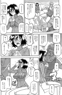 Page 165 of COMIC HOTMilK 2012-04