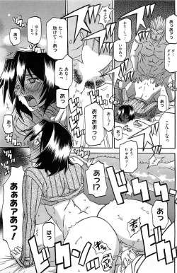 Page 170 of COMIC HOTMilK 2012-04