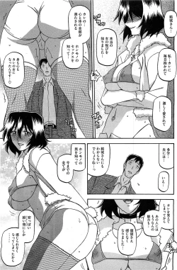 Page 180 of COMIC HOTMilK 2012-04