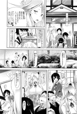 Page 248 of COMIC HOTMilK 2012-04