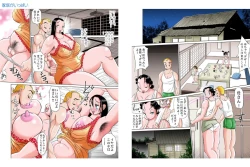 Page 26 of 母子愛情生活 ★創刊号