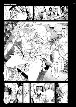 Page 42 of まど★マギ50Pまとめ