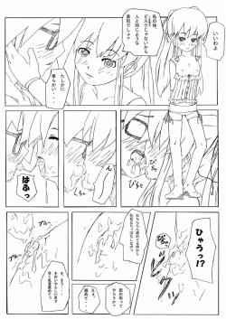 Page 14 of Kyuutai Kansetsu Ningyou