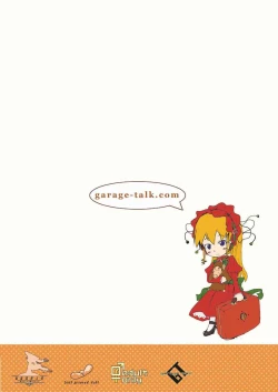 Page 26 of Kyuutai Kansetsu Ningyou