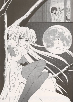 Page 23 of Yume no Shizuku