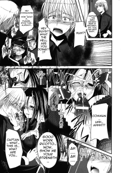 Page 15 of Innocent+ManEaterLunatic Translations