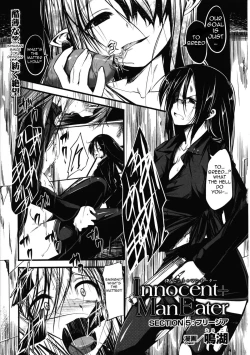 Page 80 of Innocent+ManEaterLunatic Translations