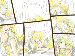 Page 2 of 「鏡音さんにキスの１０題」後日談。
