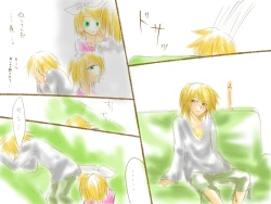 Page 20 of 成長プログラム②レン×リン