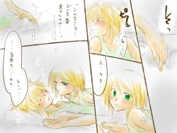 Page 28 of 成長プログラム②レン×リン