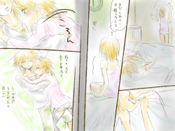 Page 31 of 成長プログラム②レン×リン