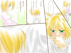 Page 36 of 成長プログラム②レン×リン