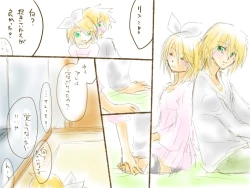 Page 37 of 成長プログラム②レン×リン