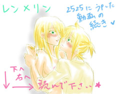 Download 成長プログラム②レン×リン