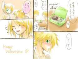 Page 10 of バレンタインなので