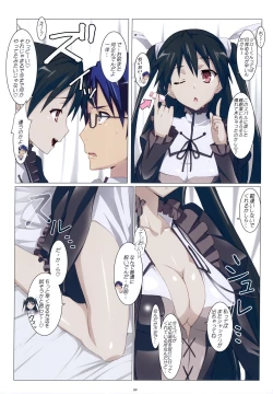 Page 4 of Love Chiki!