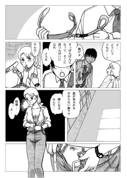 Page 10 of Before the Test