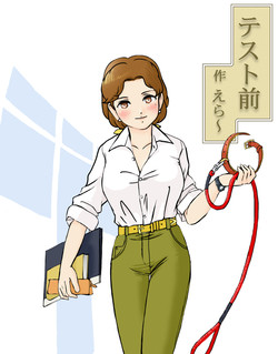 Download Before the Test