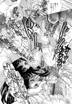 Page 124 of COMIC Momohime 2005-01