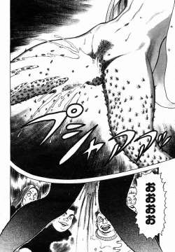 Page 140 of COMIC Momohime 2005-01