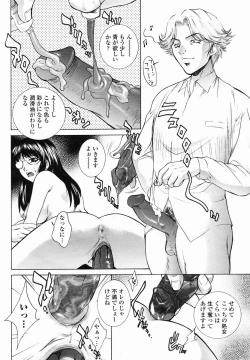 Page 14 of COMIC Momohime 2005-01