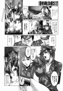 Page 186 of COMIC Momohime 2005-01