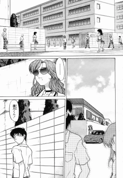 Page 417 of COMIC Momohime 2005-01