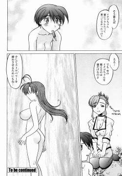 Page 436 of COMIC Momohime 2005-01