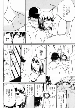 Page 460 of COMIC Momohime 2005-01