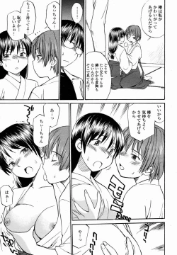 Page 479 of COMIC Momohime 2005-01