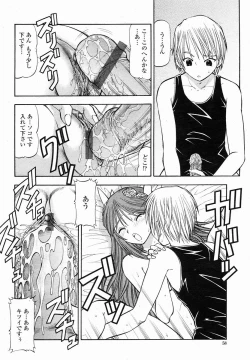 Page 58 of COMIC Momohime 2005-01