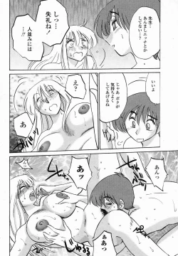 Page 72 of COMIC Momohime 2005-01