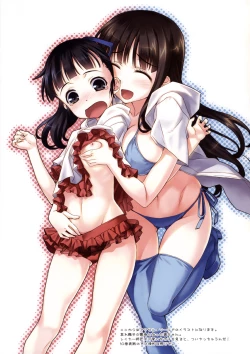 Page 15 of Sword Art Extra