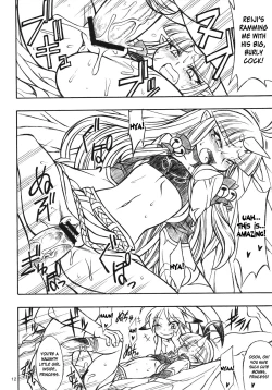 Page 11 of Mugen Otome