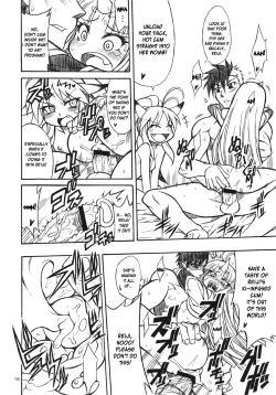 Page 17 of Mugen Otome